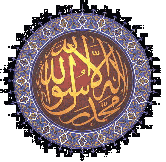 There is No God Except Allah, and Muhammad is the Last Messenger and Prophet of Allah.